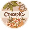 Логотип телеграм канала @stiickerco — дневник стикерко