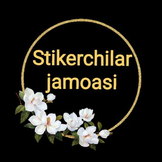 Telegram kanalining logotibi stikerchilarr — STIKERCHILAR JAMOASI🤝🤝