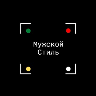 Логотип телеграм канала @stilemen — Мужской Стиль