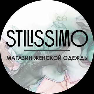Логотип телеграм канала @stilissimo_bel — STILISSIMO