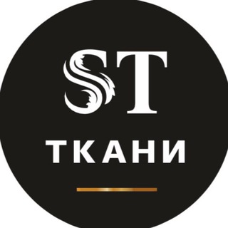 Логотип телеграм канала @stilissimo_krd — ТКАНИ ST