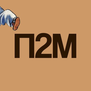 Логотип телеграм канала @stillhhf — притоп 2 метра
