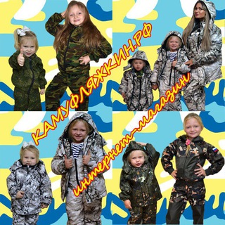 Логотип телеграм канала @stilmilitari — Камуфляж, Милитари, Спецодежда Для Охоты, Рыбалки, Туризма Мужчинам, Женщинам и Детям