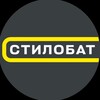 Логотип телеграм канала @stilobat_shop — Магазин строительных материалов Стилобат
