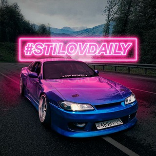 Logo of telegram channel stilovdailyplaylist — stilovdailyplaylist