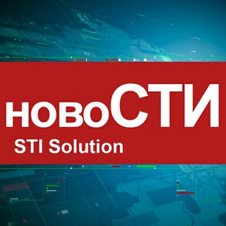 Логотип телеграм канала @stisolution — СТИ Решение