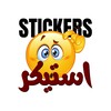 Logo of telegram channel stjckerstg — Stickers | استیکر 🤖