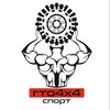 Логотип телеграм канала @stkgto4x4 — СТК «ГТО4х4»