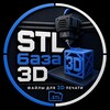 Логотип телеграм канала @stlfdm — STL База 3D