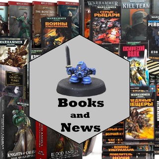 Логотип телеграм канала @stlhammer_books_news — Stlhammer Books and News