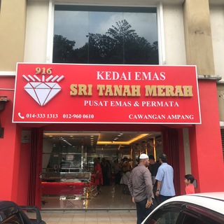Telegram channel KEDAI EMAS STM AMPANG logo