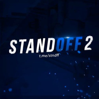 Логотип телеграм канала @stndfff — Standoff 2