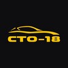 Логотип телеграм канала @sto_18msk — СТО-18