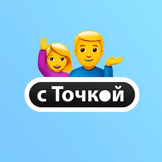 Логотип телеграм канала @stochkoy — с Точкой