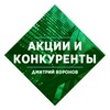 Логотип телеграм канала @stockishere — Акции и Конкуренты