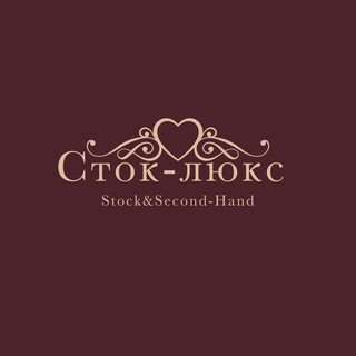 Логотип телеграм канала @stockluxrf — Сток-люкс.рф