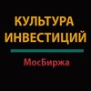 Логотип телеграм канала @stockmarketguru100 — Культура Инвестиций
