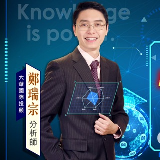 电报频道的标志 stockmaster888 — 股市達人鄭瑞宗