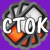 Логотип телеграм канала @stockref — Сток референсов и идей 🌚