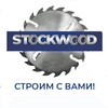 Логотип телеграм канала @stockwood_ru — STOCKWOOD.RU Строительные материалы