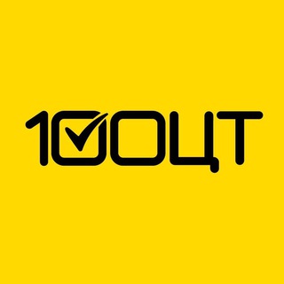 Логотип телеграм канала @stoctby — Подготовка к ЦЭ и ЦТ