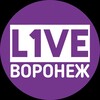 Логотип телеграм канала @stogvrn — ЛАЙФ Воронеж