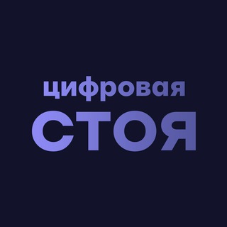 Логотип телеграм канала @stoicstrategy — 🔥StoicStrategy: стоицизм в XXI веке | Канал Сергея Сухова