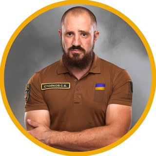 Telegram channel Stoikov LIFE 🇺🇦 logo