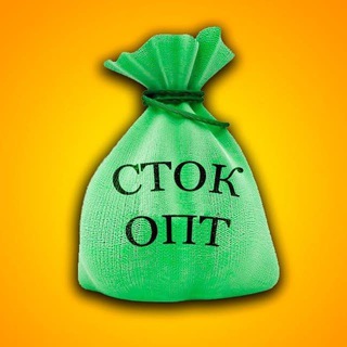 Логотип телеграм канала @stok_optkh — Сток Опт | Одежда оптом | Second | Stock