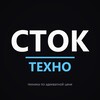 Логотип телеграм канала @stok_techno — СТОК