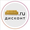 Логотип телеграм канала @stokdivanru — Сток DIVAN.RU 🛋