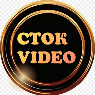 Логотип телеграм канала @stokvideo — СТОК VIDEO