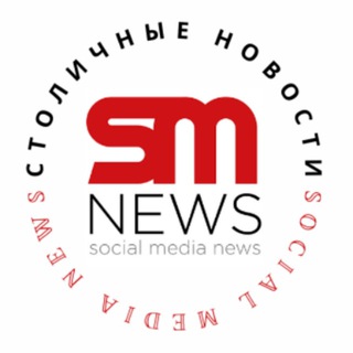 Логотип телеграм канала @stoli_news — mos.sm.news