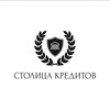 Логотип телеграм канала @stolitsakreditov — Столица кредитов