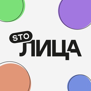 Логотип телеграм канала @stolitsamsk — The channel has moved