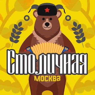 Логотип телеграм канала @stolny_msk — Москва столичная.