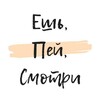Логотип телеграм канала @stolovka_doma — СТОЛОВКА /Рецепты/Смотри / Готовь /Ешь