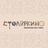 Логотип телеграм канала @stolyarkino_balashikha — Столяркино Железнодорожный/Балашиха