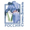 Логотип телеграм канала @stomadentalkhab — Стома-Денталь