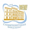 Логотип телеграм -каналу stomatifnmu — Стомат факультет ІФНМУ