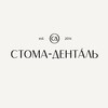 Логотип телеграм канала @stomdental38 — Стома Денталь | Стоматология | Иркутск
