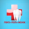 Логотип телеграм канала @stomtuapse — Туапсинская стоматологическая поликлиника