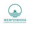 Логотип телеграм канала @stomzhemchuzhina — Стоматология ЖЕМЧУЖИНА Казань