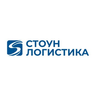 Логотип телеграм канала @stone_logistics — СТОУН ЛОГИСТИКА
