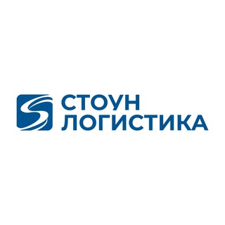 Логотип телеграм канала @stone_logistics — СТОУН ЛОГИСТИКА