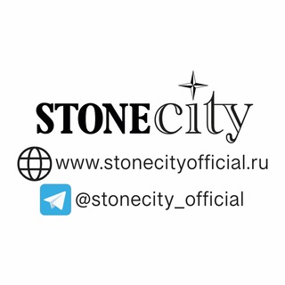 Логотип телеграм канала @stonecity_official — STONECITY_OFFICIAL
