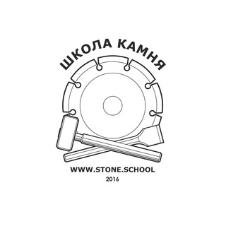 Логотип телеграм канала @stoneschool — Школа камня