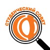 Логотип телеграм канала @stoodsovetsf — Студсовет СФ