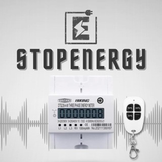 Логотип телеграм канала @stop_energy_msk — Электросчетчики Москва | StopEnergy