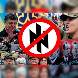 Логотип телеграм -каналу stop_neonazism — Немає фашизму